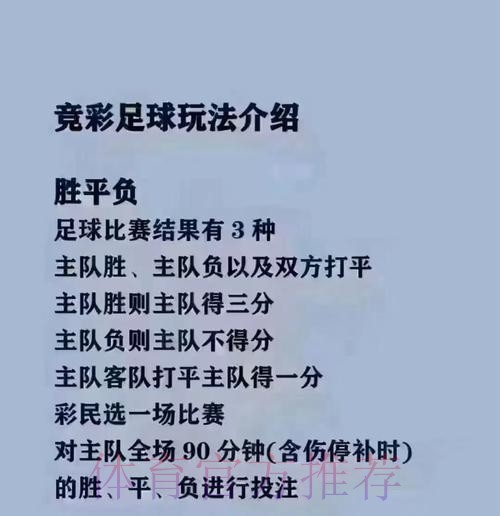 如何通过世界杯买球注册热门平台获得最佳体验 如何通过世界杯买球注册热门平台获得最佳体验